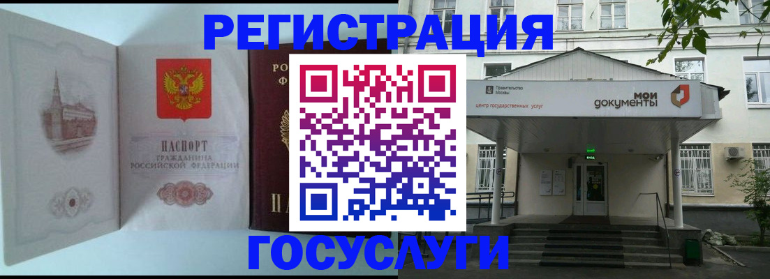 пропишу в квартире в Хабаровском крае